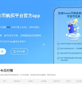 智慧财经