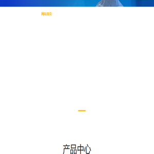 海南海神药业集团
