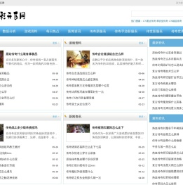 丽彩开区网