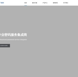 广州南科信息科技有限公司