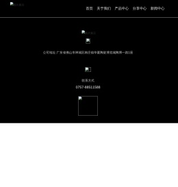 广东羅馬瓷磗品牌网站