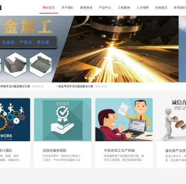 钣金产品工业设计与制造一体化解决方案