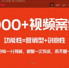 山东济南宣传片拍摄