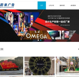 宁波创意设计,喷绘写真,美陈展示,展厅制作