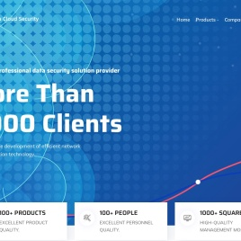 山东中网云安智能科技有限公司