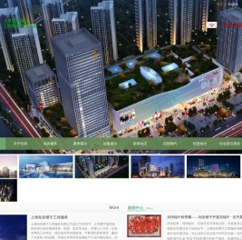 上海知音楼宇工程服务有限公司