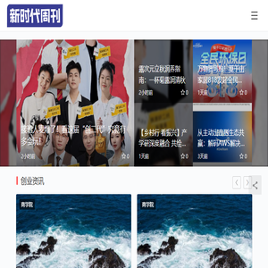 自定义首页2