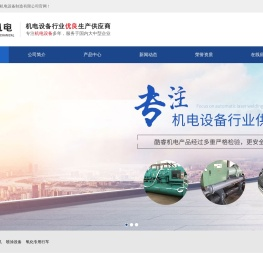 低温污泥烘干机