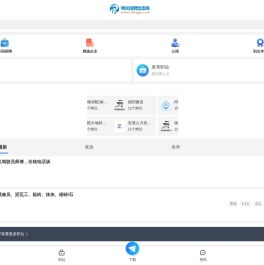 明光最新招聘信息