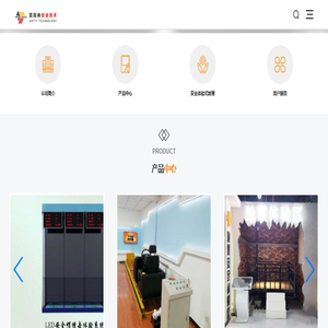 无锡赛斯弗安全技术有限公司