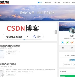 武景涛的博客