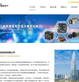 深圳市迪视佳科技有限公司
