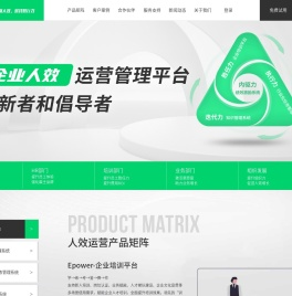 职行力