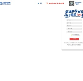 关键词青少儿英语【官网】