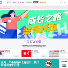吾爱微网
