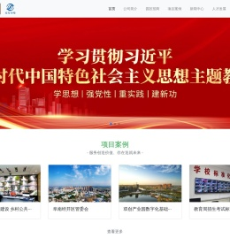 安徽经发中电科技有限公司
