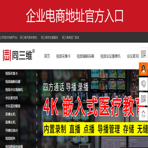 视频采集卡价格