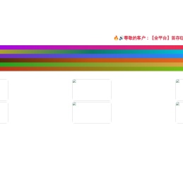 云南鑫希旺环保工程有限公司