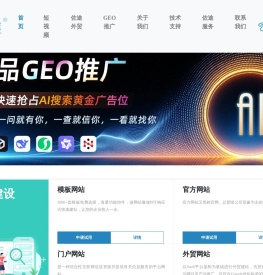 唐山网络公司,唐山网络推广,唐山网站制作