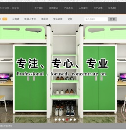 公寓床