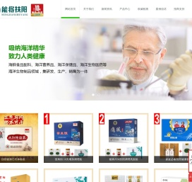 兴亿源生肽生物科技有限公司