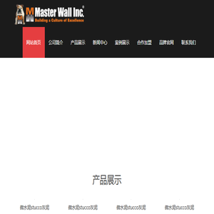 上海恒炜智能家居有限公司