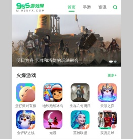 手机游戏下载中心大全最新版