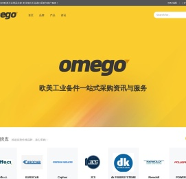OMEGO