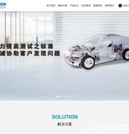 西安迅湃快速充电技术有限公司