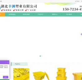 锐器盒