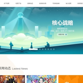 恺英网络