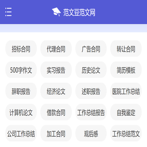 毕业论文怎么写