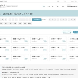 单飞网