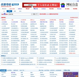 优雅导航