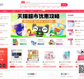 小该GO