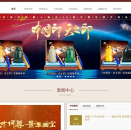 华信国玉