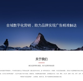 支付宝灯火广告