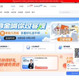 觉晓科技