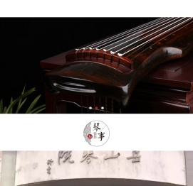 南风古琴艺术（扬州）有限公司