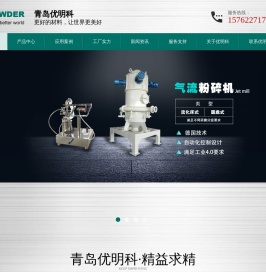 超细