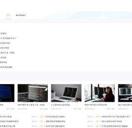 Windows7旗舰版