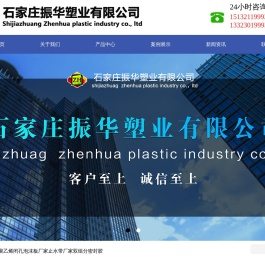 聚乙烯闭孔泡沫板厂家