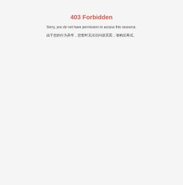 非标自动化设备