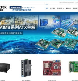 研华工控一级代理商