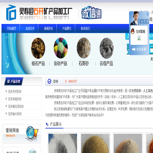 彩砂