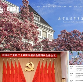 教育与可持续发展智库