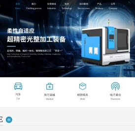 上海伶机智能科技有限公司