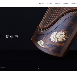 扬州朗韵古筝