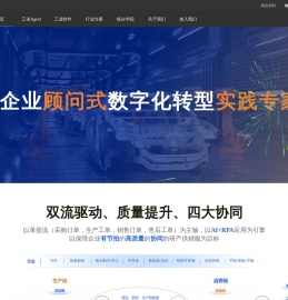 海岸线科技