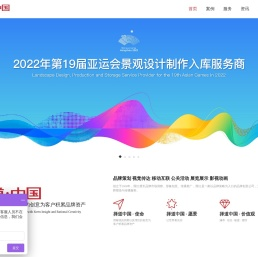 择道·中国